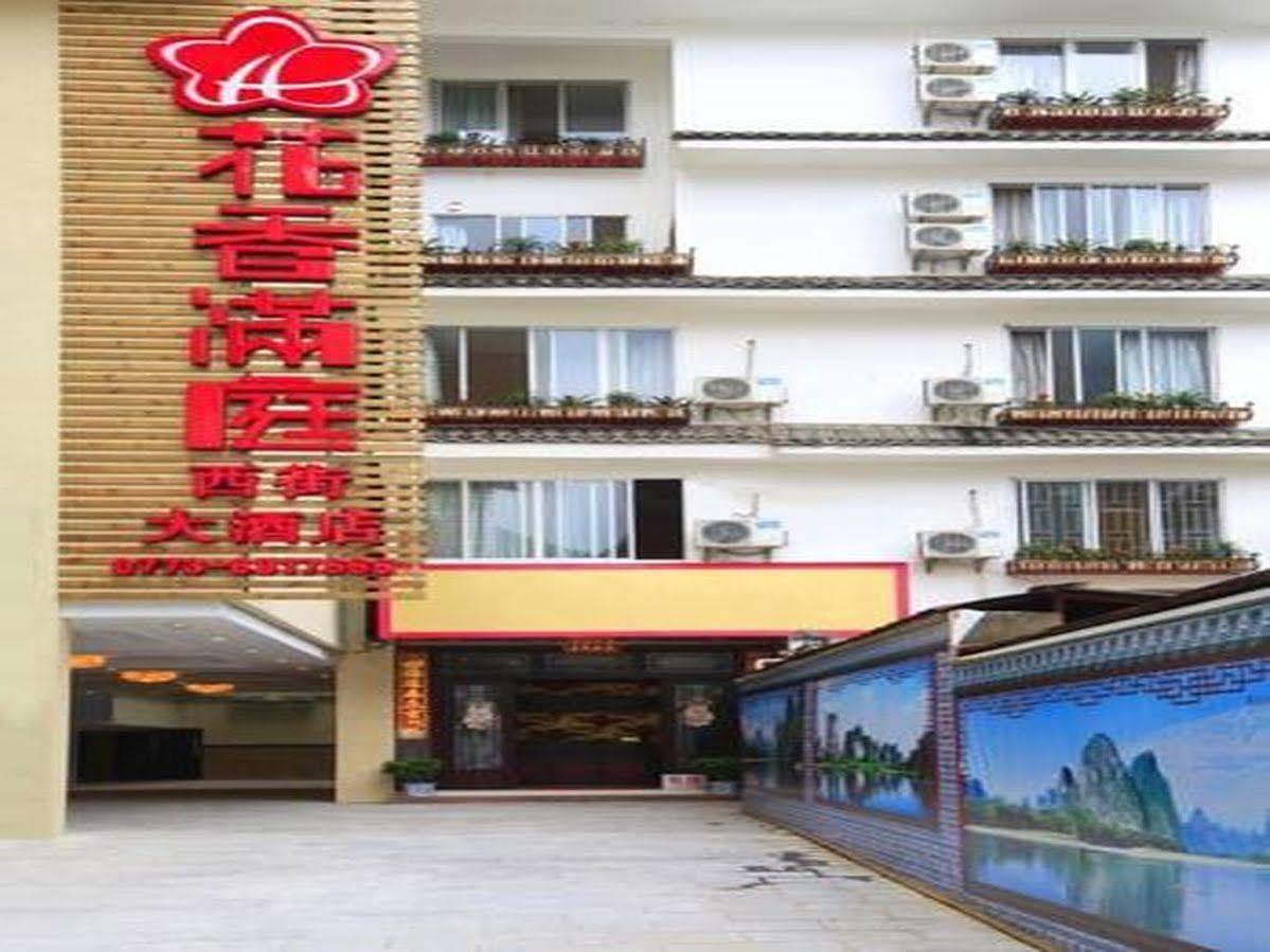 Yangshuo Hua Xiang Man Ting West Street Hotel מראה חיצוני תמונה